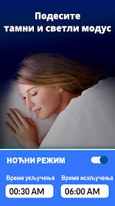 Слика снимка екрана