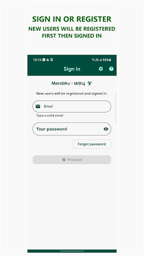 Android application MARABHU (மரபு) screenshort
