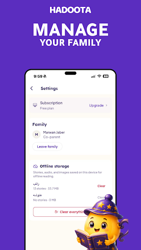 Hadoota screenshot 1
