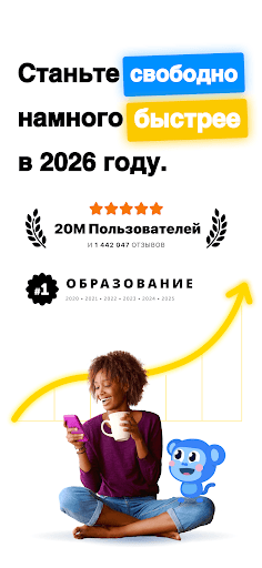 Falou: Учи Английский screenshot 1