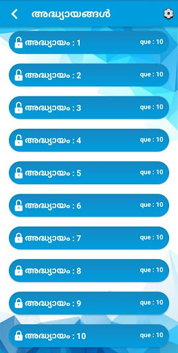 Malayalam Bible Quiz Screen 2