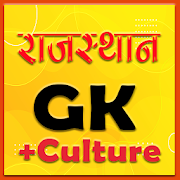 Top 49 Education Apps Like Culture of Rajasthan and GK MCQ - Best Alternatives