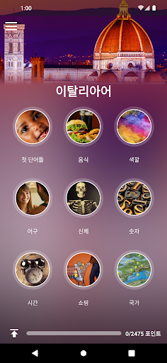 앱 미리보기