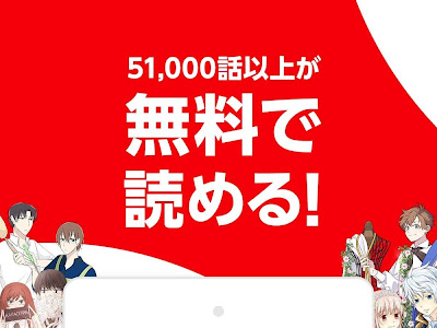 √無料でダウンロード！ コミコ いじめ の 漫画 258765