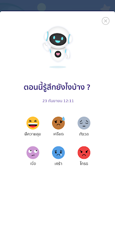 Android application BuddyThai screenshort