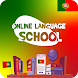 تعلم اللغة البرتغالية بسهولة - Androidアプリ