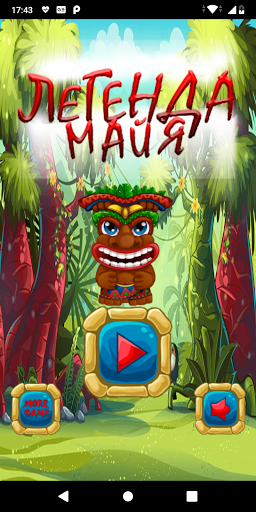 Android application Легенда племени Майя screenshort