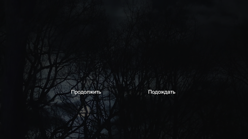 Bad Feeling: Расследование Screenshot 4 - AppWisp.com