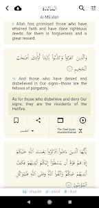 Bridges translation of Quran Unknown