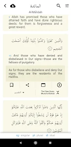 Bridges translation of Quran
