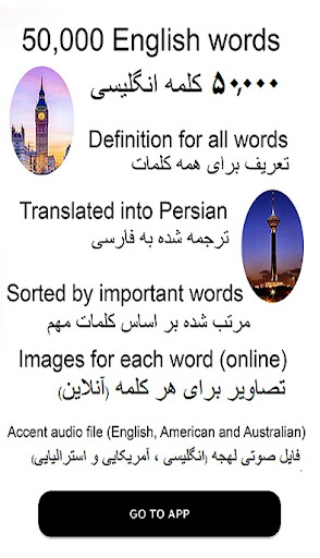 Android application English persian dictionary screenshort