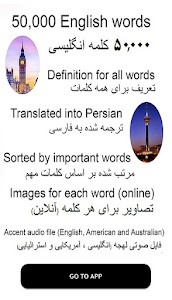 English persian dictionary Unknown