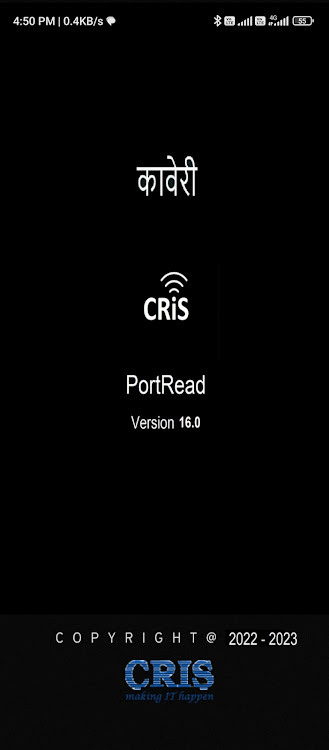 PortRead - कावेरी - (Android)