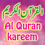 Quran Top  Icon