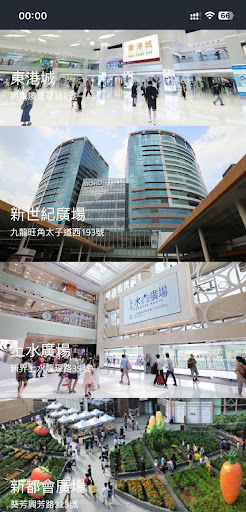Android application Mall e-asy screenshort