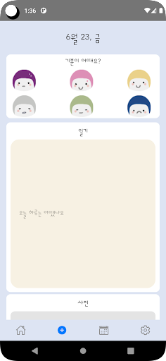 dailypen Screen 2