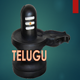 Bilvashtakam Telugu icon