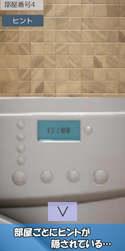 Escape room -TheRoom2- Screen 3