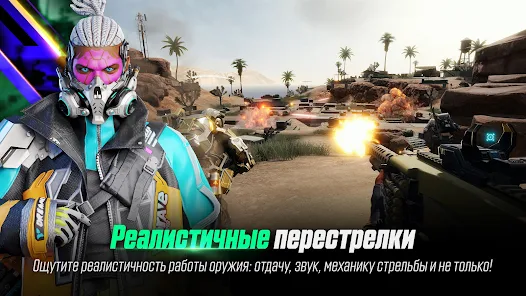 Приложения В Google Play – NEW STATE Mobile