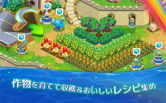 Game screenshot マジカルアイランド – 新感覚マジカル農業ゲーム hack