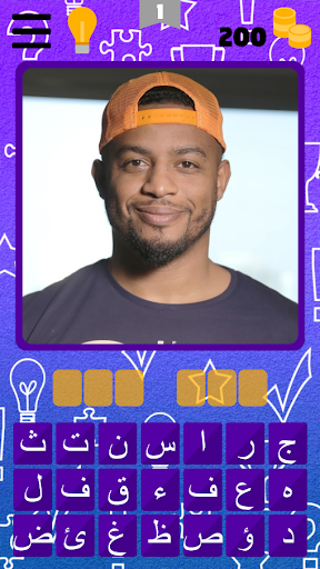 Guess the Best Arab YouTubers