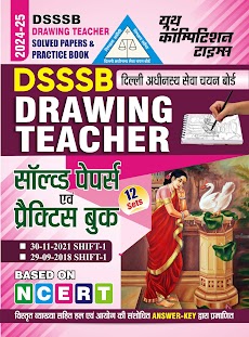 DSSSB Drawing Teacher 2024-25のおすすめ画像1