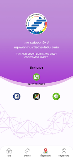 ThaiAisin-Coop 4