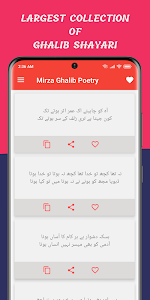 Mirza Ghalib Poetry- مرزا غالب Unknown