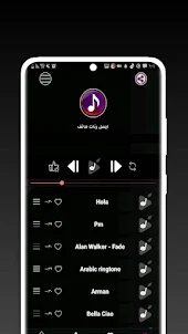 اجمل نغمات ايفون iPhone 2023