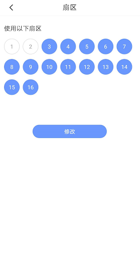 Hotel Lock Tool Screen 2