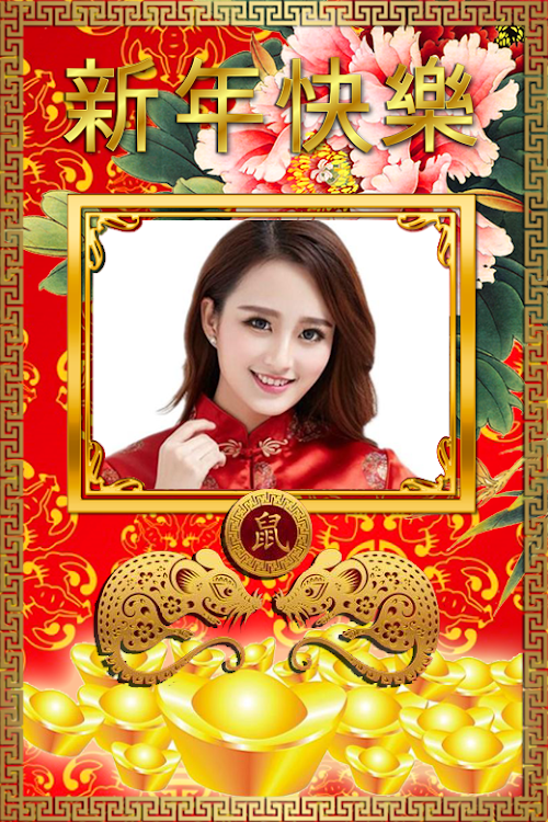 Chinese NewYear Photo Frames - 1.0.1 - (Android)