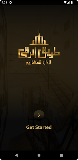 Android application Al Roqi CRM screenshort