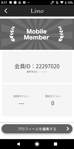【公式】Lino Screen 3