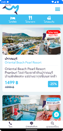 Makalius Thailand Screen 2