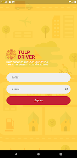 TULP DRIVER Screen 2