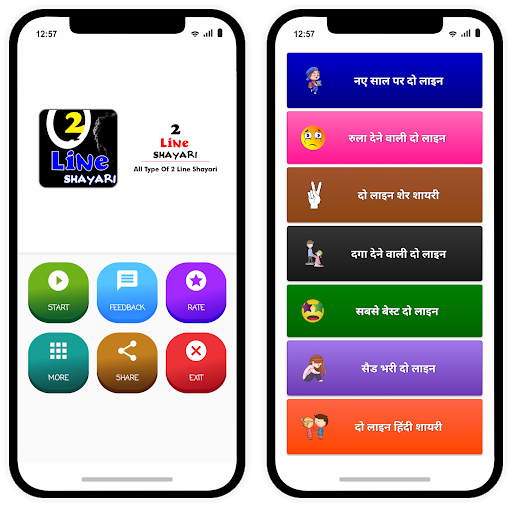 Android application Two Line Shayari दो लाइन शायरी screenshort