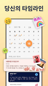 스크린샷 이미지