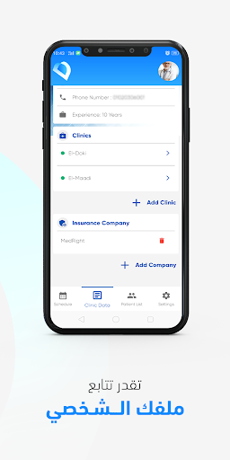 Dawinee for Doctors screenshot 5