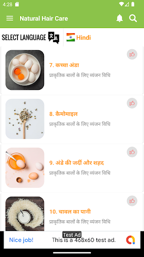 ऐप पूर्वावलोकन