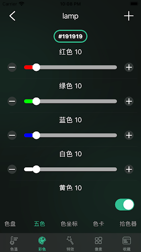 Viltrox Link Screen 3