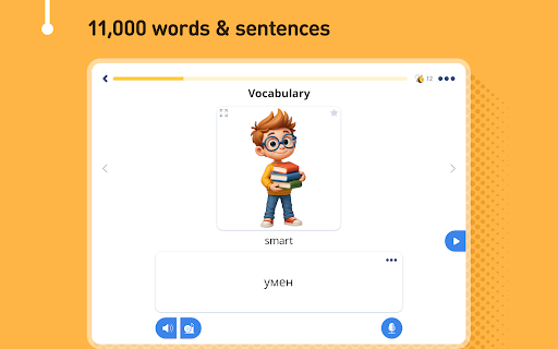Learn Bulgarian - 11,000 Words screenshot 18