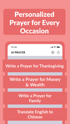 AI Priest - Prayer Generatorのおすすめ画像2
