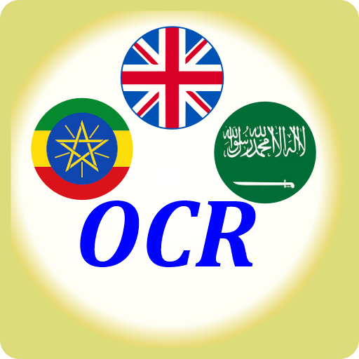 Amharic Arabic English OCR logo