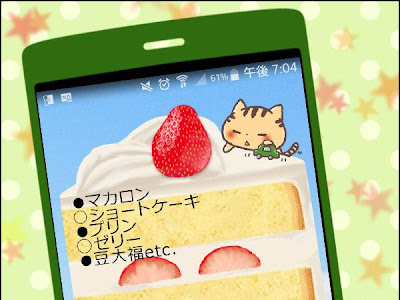 最高のコレクション 可愛�� メモ 帳 アプリ 564142-メモ帳 無料 ダウンロード アプリ