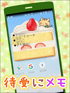 アプリのプレビュー