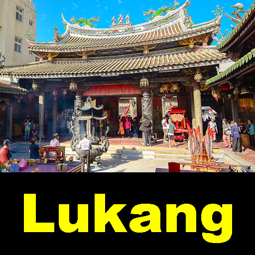 Visit Lukang @Taiwan logo