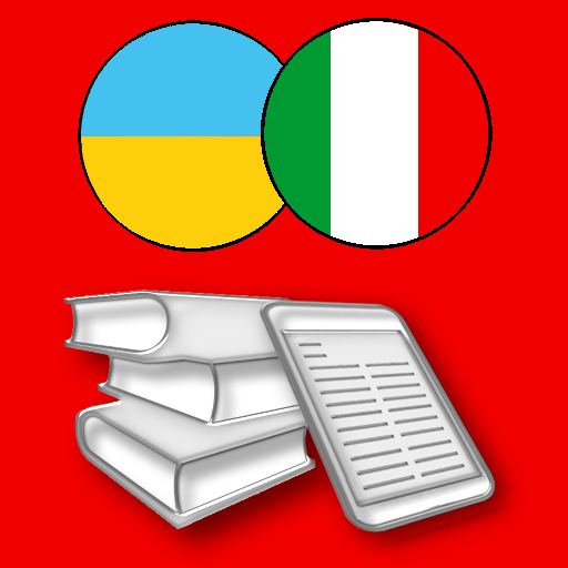 Dizionario Ucraino Hoepli logo