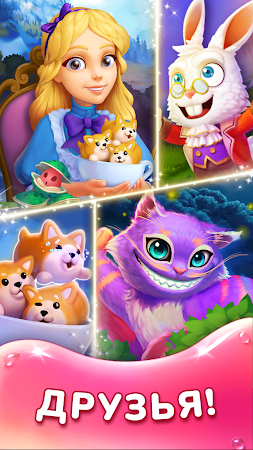 Game screenshot WonderMatch™－3 в ряд оффлайн hack