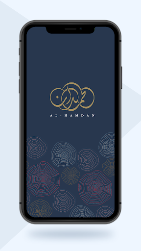 Android application الحمدان screenshort