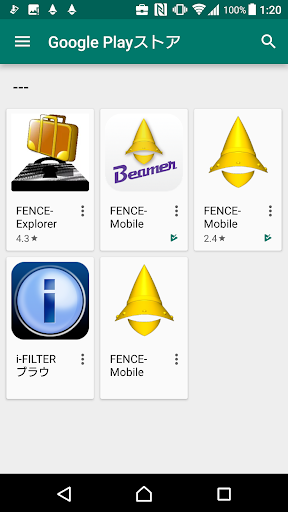 Android application FENCE-Mobile RemoteManager screenshort
